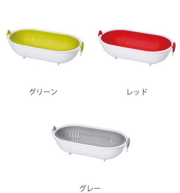 ザル ボール 一体型 スピンホイールコランダー オーバル 日本製 （ 角