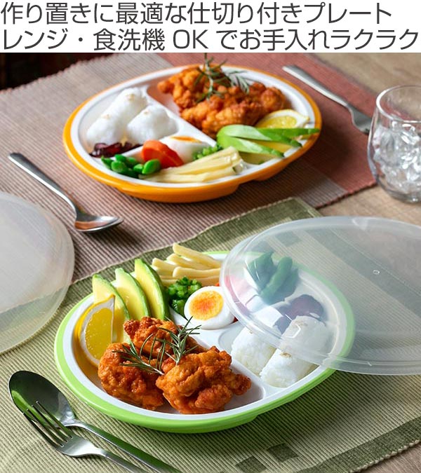警察署 メイト 気になる ランチ プレート 深め 終了しました パイプライン 中傷