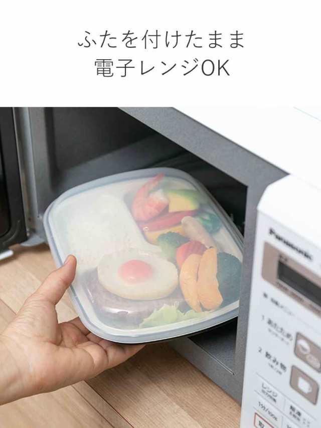 ランチプレート プラスチック 食器 フタ付きランチプレート 角型 楽弁 仕切り付き 同色2個セット （ 電子レンジ対応 食洗機対応 家弁  仕の通販はau PAY マーケット - お弁当グッズのカラフルBOX