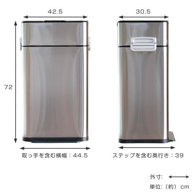 ゴミ箱 58L HOALU ステンレス （ ごみ箱 ダストボックス ホアル 大容量