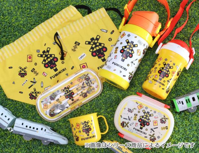 弁当箱 FUMIKIRI デザートケース （ 電車 踏切 フルーツケース 食洗機