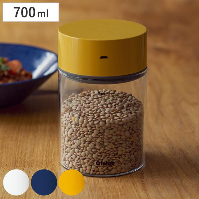 保存容器 700ml Cielob 自動真空キャニスター ラウンド （ セーロブ キャニスター 真空保存容器 密閉容器 真空 保存 自動真空 密閉 ガラス 0.7L コーヒー豆 容器 自動 充電式 真空保存 密閉保存 ガラス容器 ）