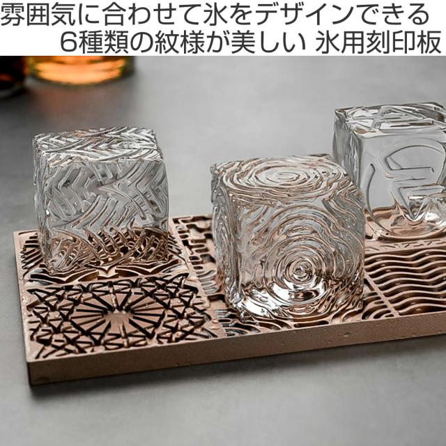 ANZZYU 氷用刻印板 1枚 アルミ製 （ アンズジュ 製氷 氷用 刻印 アイスボールメーカー アイスメーカー 透明氷 氷 おしゃれ BAR 家飲み 宅飲み シンプル こおり アイス クリア 製氷グッズ アイスボール ）_1