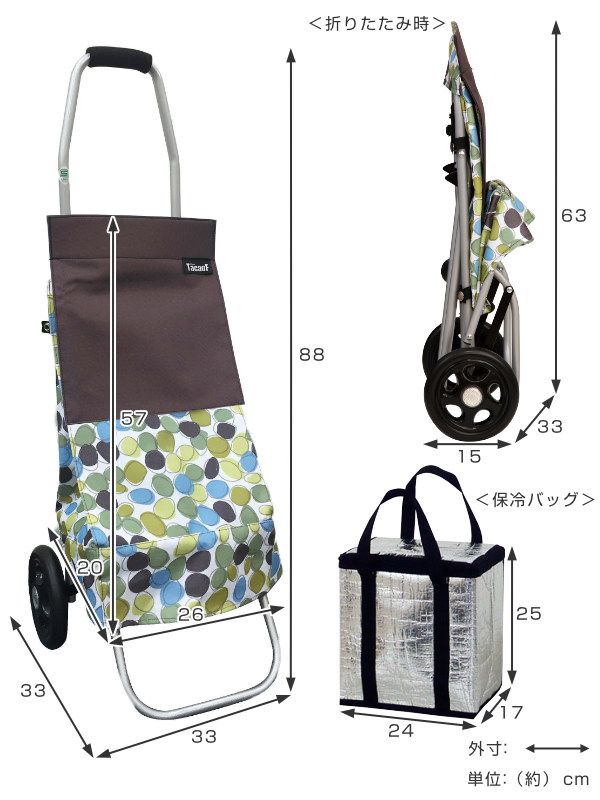 ショッピングカート 保冷カート 折りたたみ アルミ製 バッグ付 （ キャリーバッグ 保冷 カート 買い物カート 買い物 お買物バッグ 大容量 クーラーバッグ キャリーカート スーパー 折り畳み ）_2