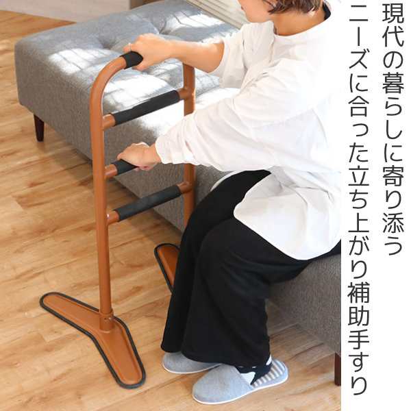 立ち上がり 補助手すり らくらくたっち 介護用品 （ 補助 手すり 立ち上がり手すり サポート 滑り止め付き 角度調節 スチール製 介護 杖  立ち上がり補助 安定感がある 安心 安全 テイコブ Tacaof ）｜au PAY マーケット