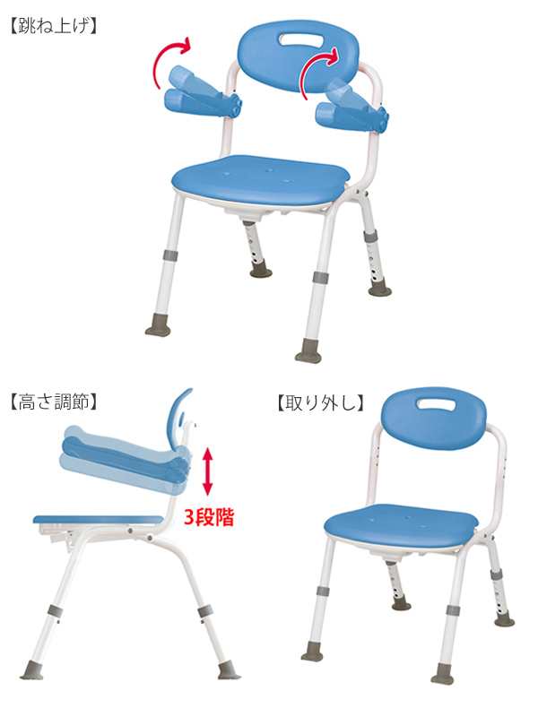 パナソニック シャワーチェアー ひじ付き - www.hermosa.co.jp