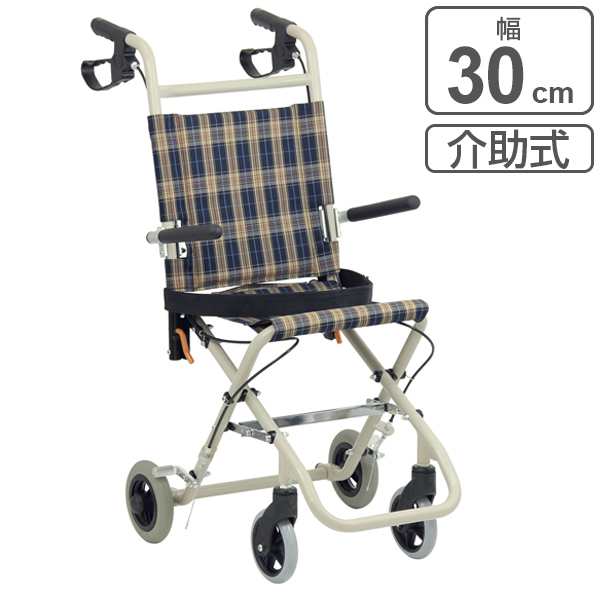 介助用車いす 介助式 座面幅30cm 非課税 （ 車椅子 車イス 介護 介助用車椅子 コンパクト ハンドブレーキ アルミ 車いす 軽量 簡易車椅子