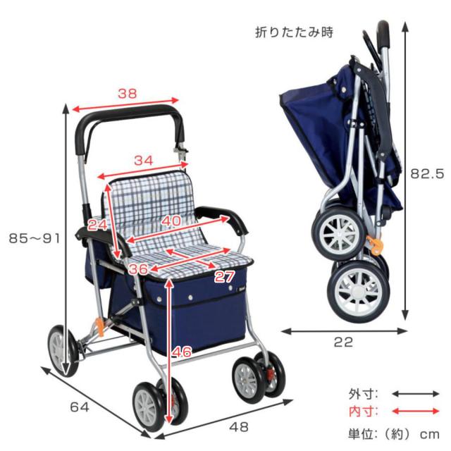シルバーカー スタンダードタイプ ボクスト （ 折りたたみ 手押し車 歩行補助 大容量 軽量 座れる シニア おしゃれ 折り畳み シニアカート 反射板付き ハンドブレーキ付き ストッパー付き ）