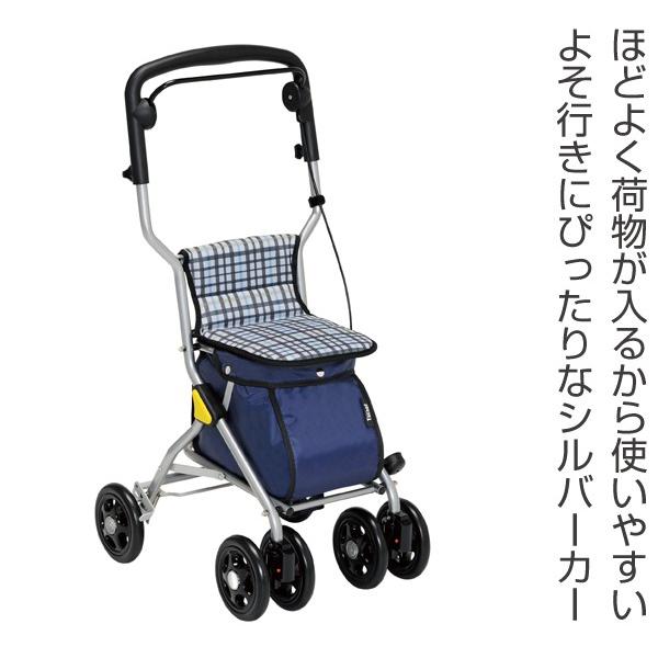 ■在庫限り・入荷なし■シルバーカー ミドルタイプ ルミド （ 折りたたみ 手押し車 歩行補助 軽量 座れる シニア おしゃれ 大容量 折り畳み ショッピングカート シニアカート ブレーキレバー付き ストッパー付き 高さ調節 反射機能 ）