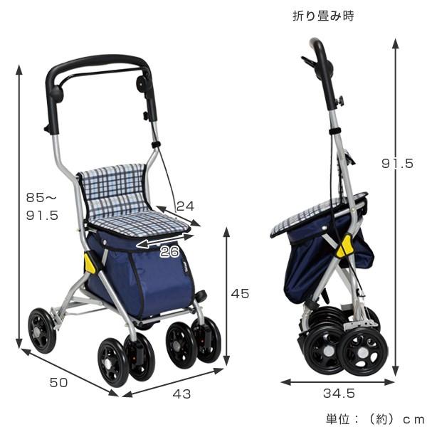 ■在庫限り・入荷なし■シルバーカー ミドルタイプ ルミド （ 折りたたみ 手押し車 歩行補助 軽量 座れる シニア おしゃれ 大容量 折り畳み ショッピングカート シニアカート ブレーキレバー付き ストッパー付き 高さ調節 反射機能 ）