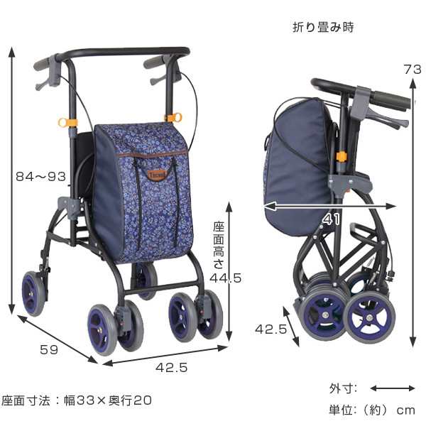シルバーカー ミドルタイプ フィーナ コンパクト 座れる 幸和製作所 （ カート 歩行器 歩行車 折りたたみ 軽量 アルミ製 歩行補助 介護 高齢者 おしゃれ 歩行補助車 手押し車 買い物 介護用 高さ調節 座面付き シニア 老人 ）の通販は