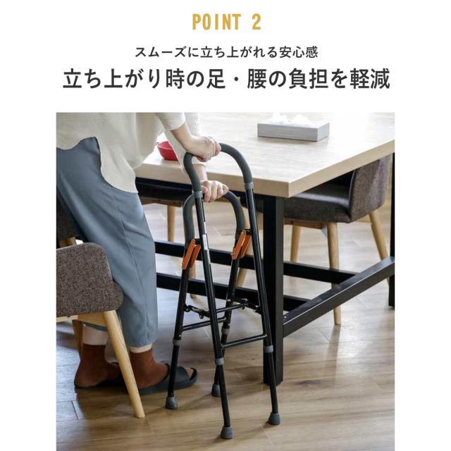 杖 手すり 立ち上がり 補助手すり 折りたたみ 軽量 多脚杖 非課税 （ 2段 約 高さ70〜85cm 補助 つかまり立ち 介護用品 ステッキ 室内用 アルミ 介助用 立ち上がり補助手すり 介護 ）