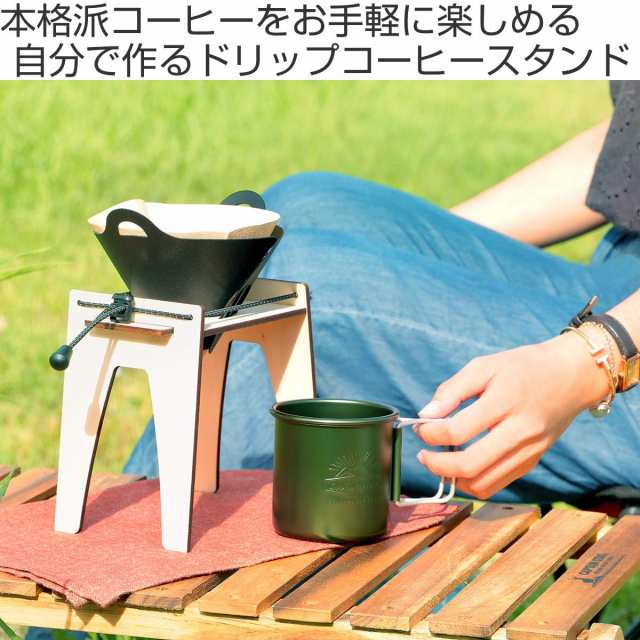 アウトドア　コーヒー　ドリッパー