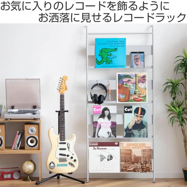 収納ラック レコードラック ワイド （ ラック レコード 収納 ディスプレイラック 棚 シェルフ ラダーラック 壁面収納 壁面ラック 省スペース 壁掛け 見せる収納 飾る フック 帽子 オープンラック 雑誌 本 ）_1