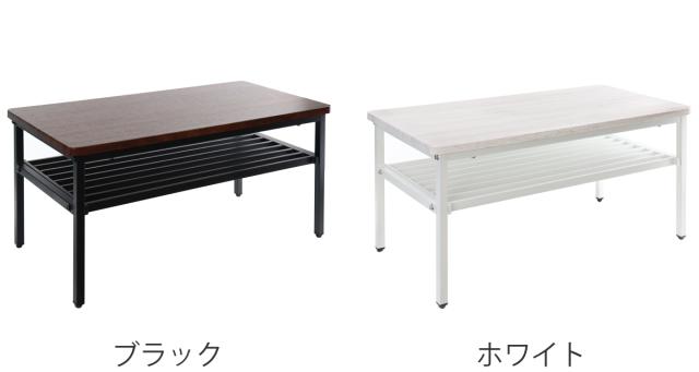 【アウトレット】 センターテーブル 幅80cm ラック スチール脚 （ テーブル ローテーブル リビングテーブル 長方形 コンパクト 収納 天板下 棚付き おしゃれ 白 木目調 コンパクト リビング 北欧風 ヴィンテージ調 ）_3