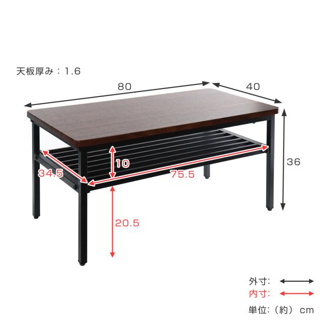 【アウトレット】 センターテーブル 幅80cm ラック スチール脚 （ テーブル ローテーブル リビングテーブル 長方形 コンパクト 収納 天板下 棚付き おしゃれ 白 木目調 コンパクト リビング 北欧風 ヴィンテージ調 ）_4