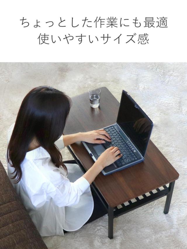 【アウトレット】 センターテーブル 幅80cm ラック スチール脚 （ テーブル ローテーブル リビングテーブル 長方形 コンパクト 収納 天板下 棚付き おしゃれ 白 木目調 コンパクト リビング 北欧風 ヴィンテージ調 ）_5