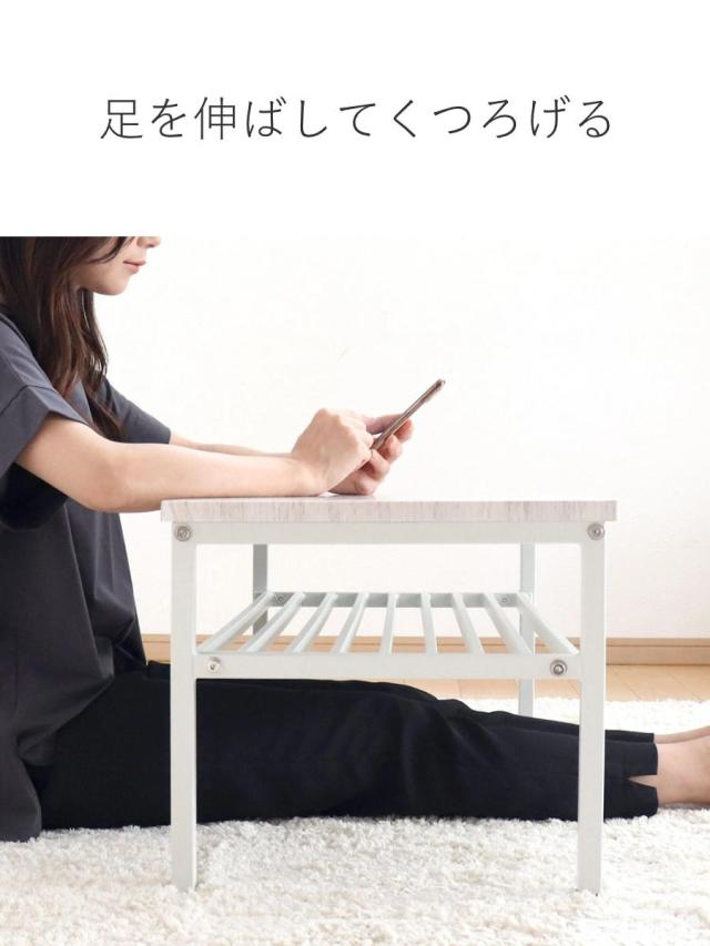 【アウトレット】 センターテーブル 幅80cm ラック スチール脚 （ テーブル ローテーブル リビングテーブル 長方形 コンパクト 収納 天板下 棚付き おしゃれ 白 木目調 コンパクト リビング 北欧風 ヴィンテージ調 ）_7