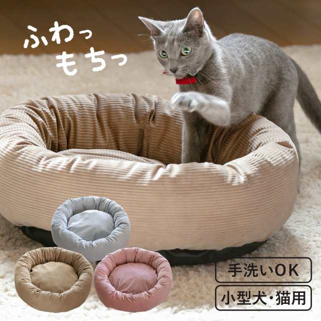 ペット用　ベッド　犬用　猫用　ふわふわベッド　洗えるベッド　インスタ映え - 2