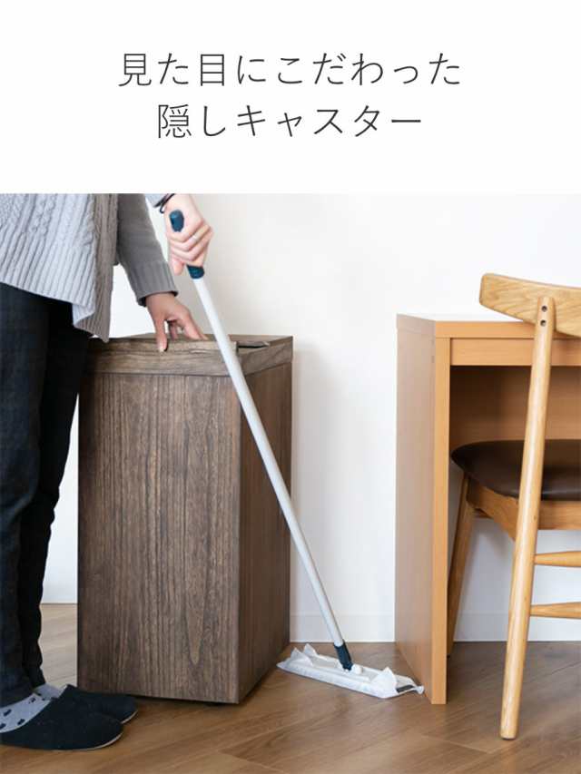 ゴミ箱 45L 木製 スライドダストボックス 天然木 ふた付き