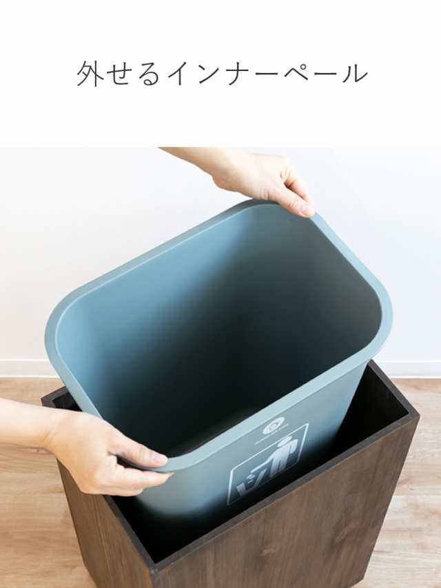 ゴミ箱 45L 木製 スライドダストボックス 天然木 ふた付き （ ごみ箱 45リットル インテリア ナチュラル 袋が見えない 棚下設置 大容量  の通販はau PAY マーケット - リビングート | au PAY マーケット－通販サイト