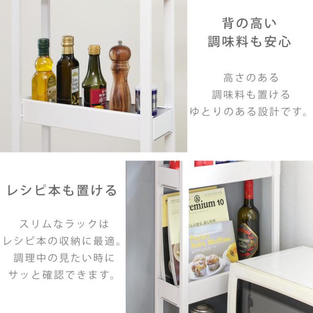 キッチンラック 木天板 すき間米びつ （ 幅13cm アジャスター付き 天板付き スリム 隙間収納 すき間 隙間 収納 キッチン 米びつ キッチンストッカー キッチンワゴン ストッカー 米びつ上 スリム米びつ上 スライド棚 調味料ラック ）_10