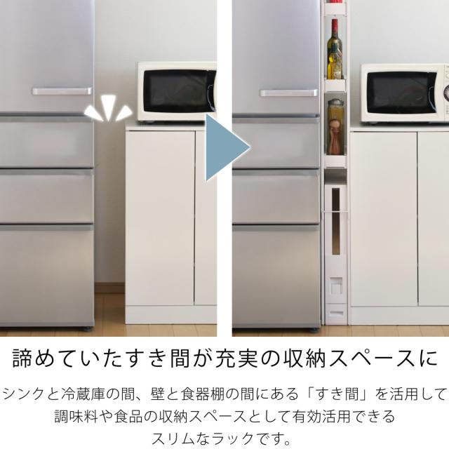 キッチンラック 木天板 すき間米びつ （ 幅13cm アジャスター付き 天板付き スリム 隙間収納 すき間 隙間 収納 キッチン 米びつ キッチンストッカー キッチンワゴン ストッカー 米びつ上 スリム米びつ上 スライド棚 調味料ラック ）_3