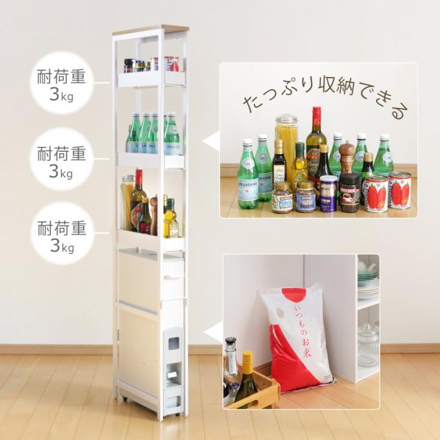 キッチンラック 木天板 すき間米びつ （ 幅13cm アジャスター付き 天板付き スリム 隙間収納 すき間 隙間 収納 キッチン 米びつ キッチンストッカー キッチンワゴン ストッカー 米びつ上 スリム米びつ上 スライド棚 調味料ラック ）_4