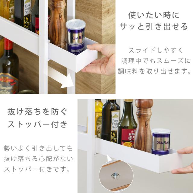 キッチンラック 木天板 すき間米びつ （ 幅13cm アジャスター付き 天板付き スリム 隙間収納 すき間 隙間 収納 キッチン 米びつ キッチンストッカー キッチンワゴン ストッカー 米びつ上 スリム米びつ上 スライド棚 調味料ラック ）_9
