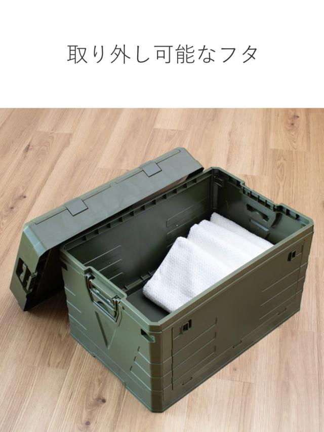 収納ボックス 2WAYオープン コンテナ M 同色3個セット 折りたたみ 幅53