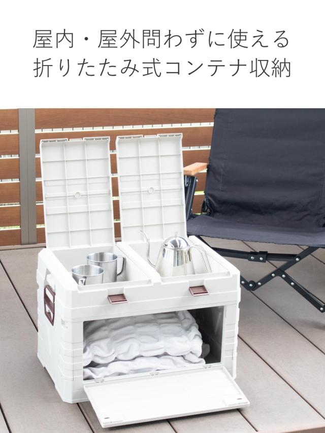 ヒューマンメイド多機能収納屋外折りたたみプラスチックボックス74L容器　2個 収納ボックス 2WAYオープン コンテナ M 同色3個セット 折りたたみ 幅53