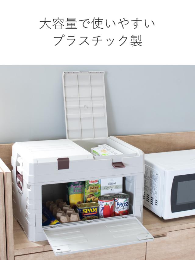 収納ボックス 2WAYオープン コンテナ L 折りたたみ 幅58×奥行39×高さ