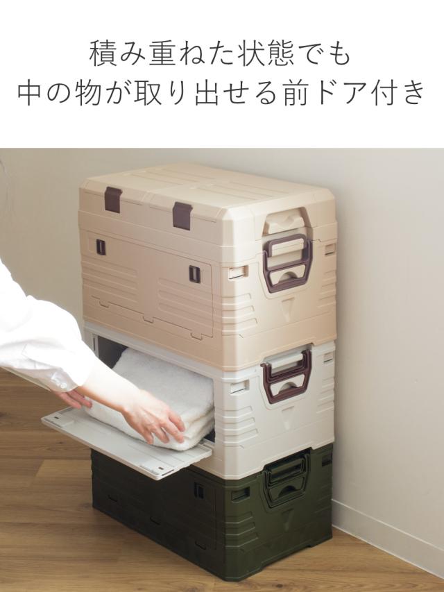 収納ボックス 2WAYオープン コンテナ L 同色3個セット 折りたたみ 幅58×奥行39×高さ40cm （ 収納ケース 収納 ボックス 前開き 折りたたみコンテナ 積み重ね ふた付き スタッキング プラスチック ストッカーアウトドア ）_7