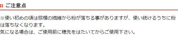 ほうき 手作り 棕櫚ほうき 短柄 5つ玉 （ 箒 ホウキ 掃除 棕櫚 和箒 棕櫚箒 しゅろほうき 室内 畳 床 フローリング 掃除用具 清掃  ）の通販はau PAY マーケット - リビングート