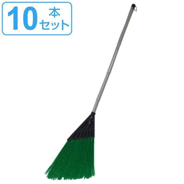 ほうき 化繊 長さ140cm 10本セット （ ホウキ 箒 10本 屋外 室外 掃き 清掃 玄関 庭 ベランダ 掃除 そうじ ごみ ゴミ 外掃除 長柄箒 庭掃除 掃き掃除 はき掃除 玄関掃除 清掃グッズ 清掃道具 ）の通販は 9,585円