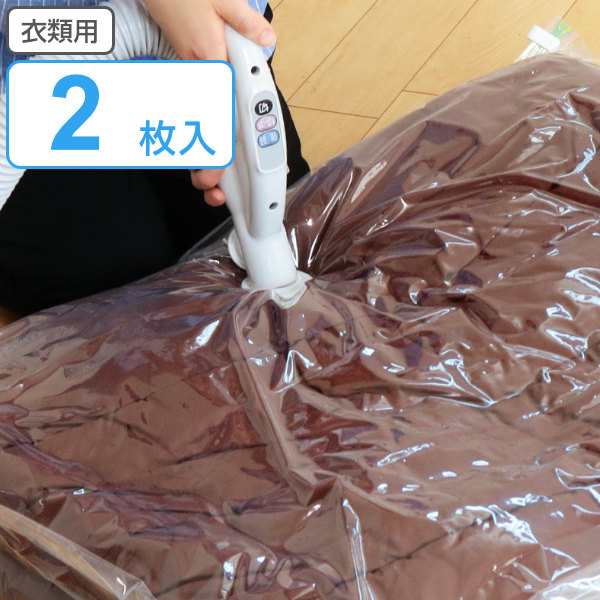 圧縮袋 衣類用 2枚入り 手押し 掃除機対応 キューブ型 （ 掃除機不要