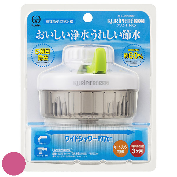 浄水器 ワイドシャワー ストレート水流 高性能浄水器 クリピーレ Nxf 蛇口直結型 蛇口直結型浄水器 交換型浄水器 カートリッジ交換式 の通販はau Pay マーケット リビングート