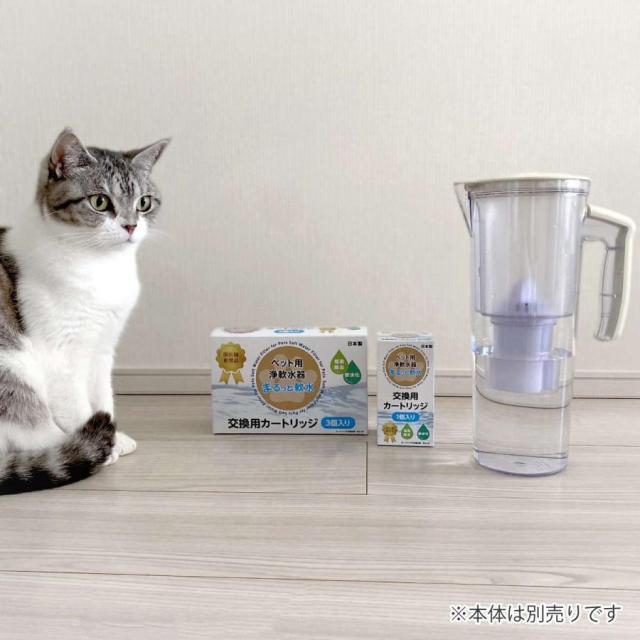 まるっと軟水 交換用カートリッジ 6個入り 軟水器 ペット （ 軟水カートリッジ 専用カートリッジ 交換用 軟水 塩素除去 簡単 手軽 犬 猫 うさぎ ハムスター 小動物 健康 ペット用品 ）_4