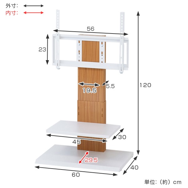 テレビ台 壁掛け風 テレビラック 60V型対応 ロータイプ ベース幅60cm （ テレビスタンド TV台 TVボード ＴＶスタンド 壁 壁寄せ 壁よせ  ｜au PAY マーケット