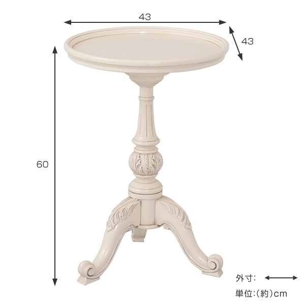 テーブル 高さ60cm ラウンドテーブル 天然木 マホガニー アンティーク