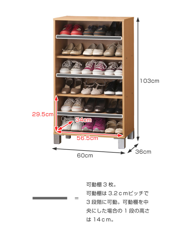 M066 下駄箱 げた箱 シューズボックス 幅585mm 下駄箱 木製 M066 下駄箱 げた箱 シューズボックス 幅585mm 下駄箱 木製