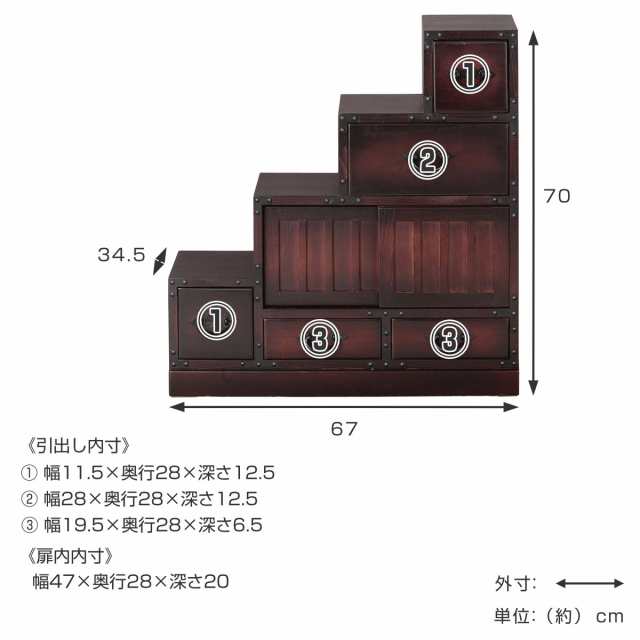 階段箪笥 民芸調 桐製 和タンス 左下がり 幅67cm （ 和風 たんす