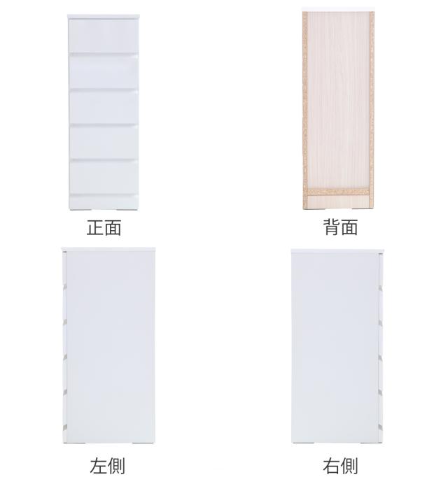 スリムチェスト 5段 鏡面仕上げ 幅30cm （ 収納 チェスト スリム 完成