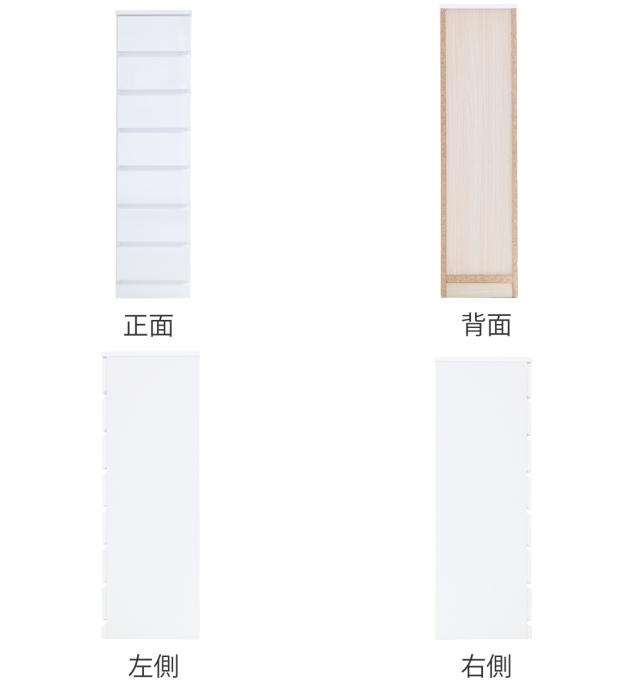 スリムチェスト 7段 鏡面仕上げ 幅30cm （ 収納 チェスト スリム