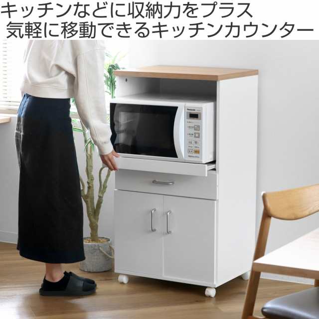 最新コレックション 家電ラック 品 レンジ台 キャスター付き