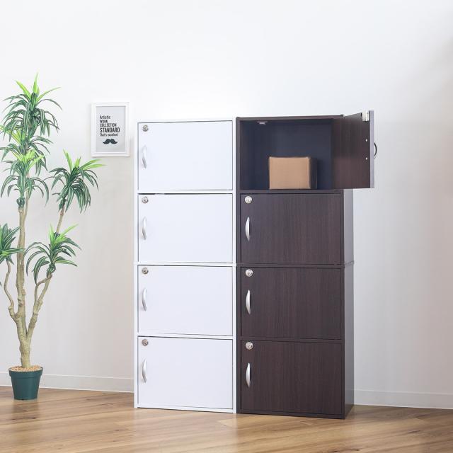 カラーボックス 4段 全段鍵付 幅42cm （ 収納 家具 鍵付き 棚 ロッカー BOX 本棚 扉付き 収納ボックス 収納棚 ホワイト ブラウン 本棚 扉付き）