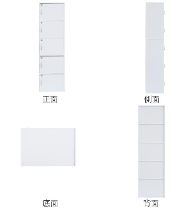 カラーボックス 5段 全段鍵付 幅42cm （ 収納 家具 鍵付き 棚 ロッカー