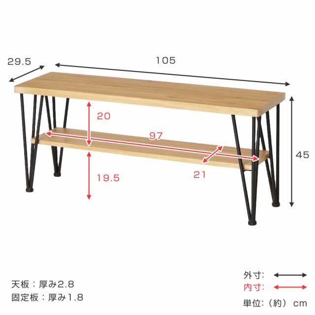 テレビ台 ローボード ヴィンテージ調 スチール脚 ART 幅105cm （ オープンラック 木製 テレビラック 飾り棚 ラック TV台 リビング収納 TVラック 収納 リビングボード 木目 スチール シンプル モダン おしゃれ ひとり暮らし ）の通販は