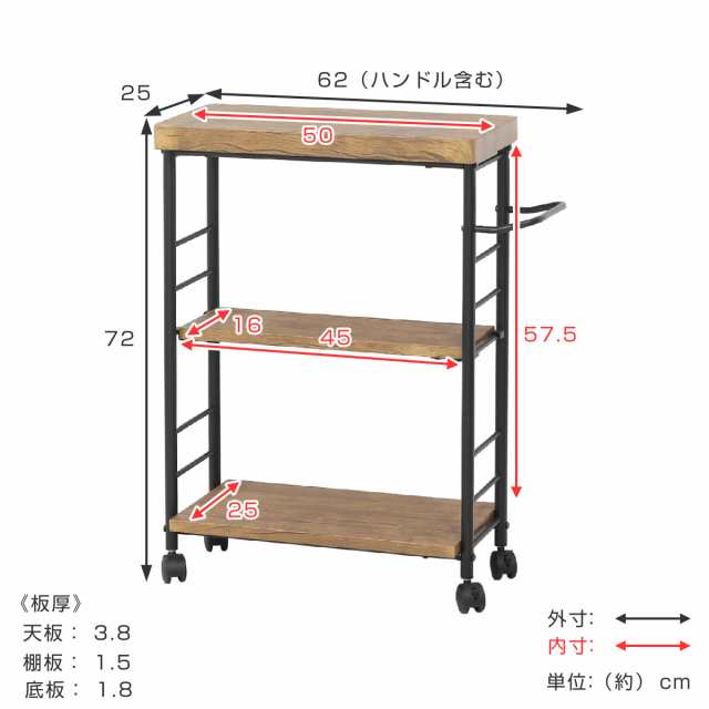 キッチンワゴン 3段 ヴィンテージ調 幅62cm （ 天板付き キャスター