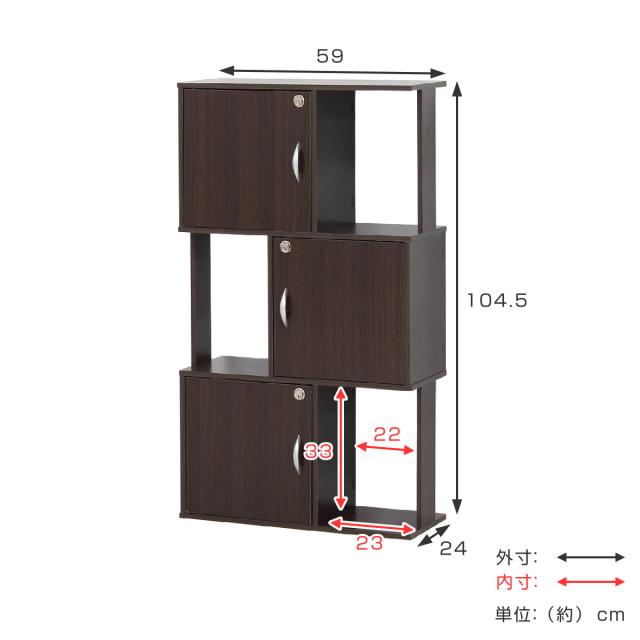 収納ラック 3段 鍵付き扉 ジグザグデザイン 幅59cm （ ジグザグラック Ｓ字ラック ディスプレイラック 本棚 飾り棚 A4 収納 リビング収納 収納家具 鍵付き ロッカー S字 ホワイト ダークブラウン ）_2